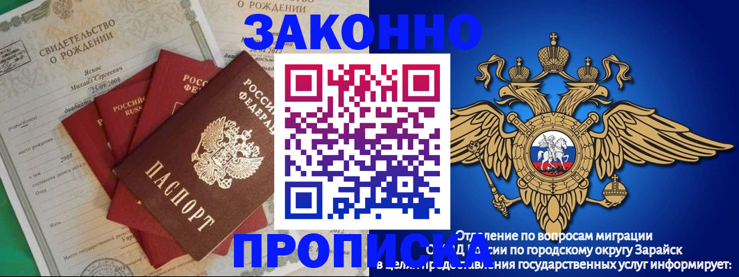 найти адрес прописки в Тулуне