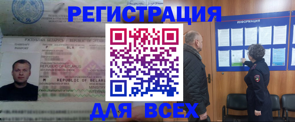 где прописаться в Тулуне